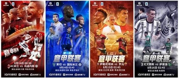心脏除颤器与足球比赛的医学突破与挑战